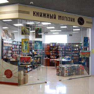 Книжные магазины Ромоданово