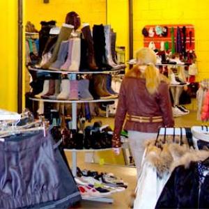 Магазины одежды и обуви Ромоданово