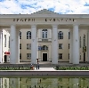 Дворцы и дома культуры в Ромоданово