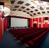 Кинотеатры в Ромоданово