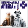 Ветеринарные аптеки в Ромоданово