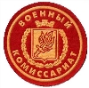 Военкоматы, комиссариаты в Ромоданово