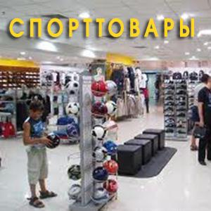 Спортивные магазины Ромоданово