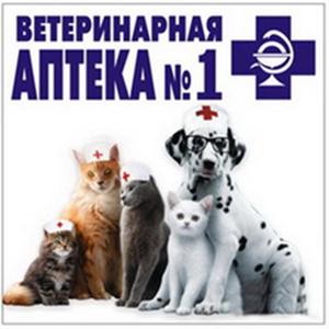 Ветеринарные аптеки Ромоданово